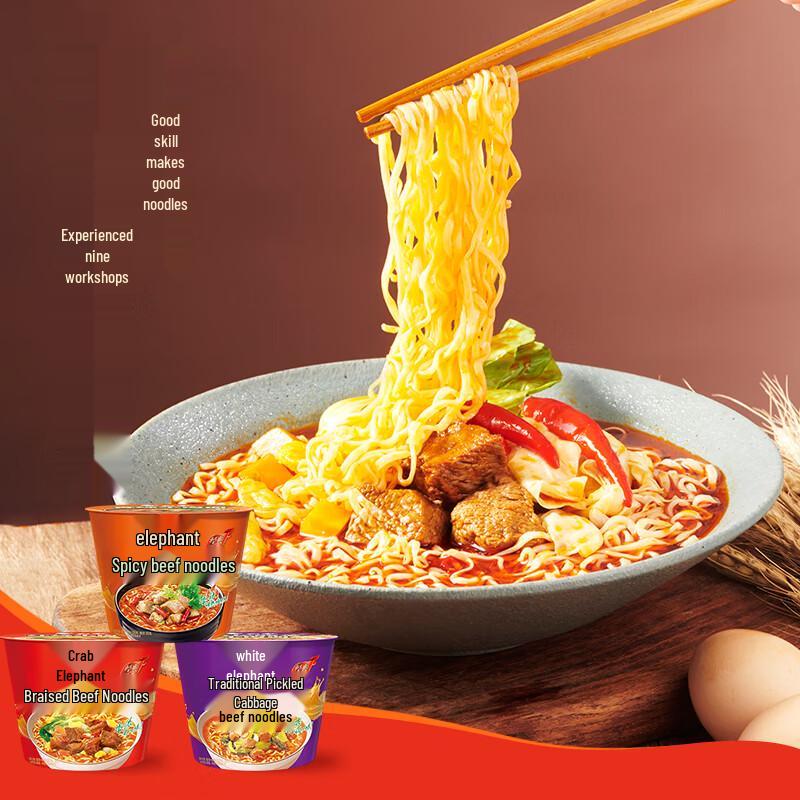 Baixiang Stewed Original Pork Bone Noodle Soup
