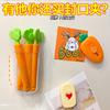 Carrot Sealing Clip Creative Kitchen Food Freshness Sealing Clip Snack Sealing Storage Moisture Resistant