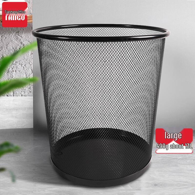 Tango Metal Mesh Office Wastebasket