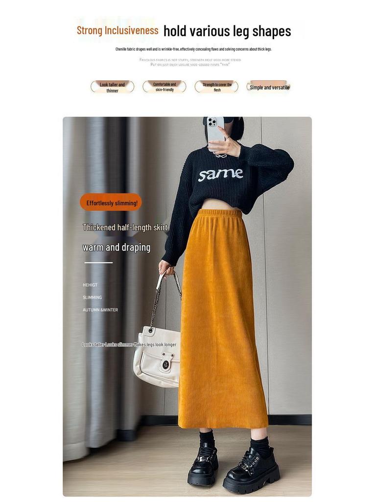 Kaffee-Cordripp-Midi-Rock mit Schlitz - High-Waist Schlankmacher (Koreanischer Stil, Herbst/Winter)