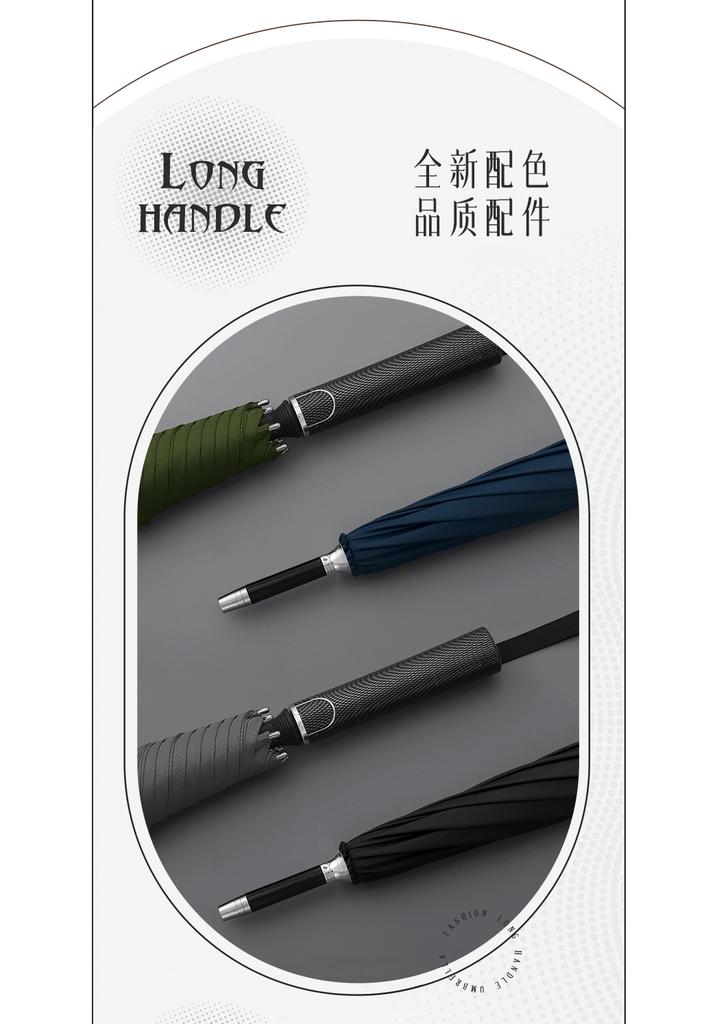 Mido Carbon Fiber Pattern Business Umbrella Large Men's Business Long Handle Umbrella Double Windproof Straight Pole Umbrella