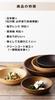 Bulk Set of Showa Isso and Divided Lunch Plates with Clean Made In Perfect for Outdoor and Earthquake Making Them Ideal for Disaster Preparedness and