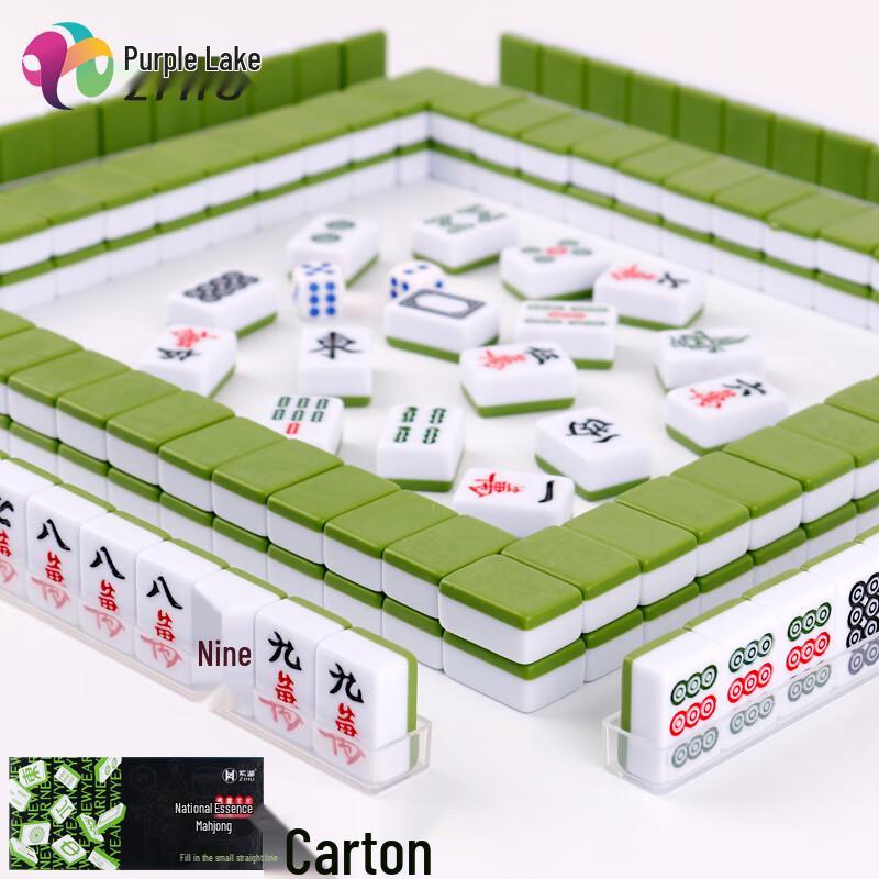 ZiHu Portable Mini Mahjong Set