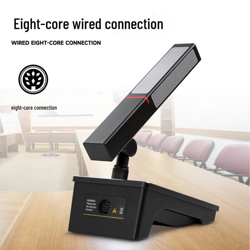 HuiDu HD-8820 Wired Conference Microphone System (CN Version)