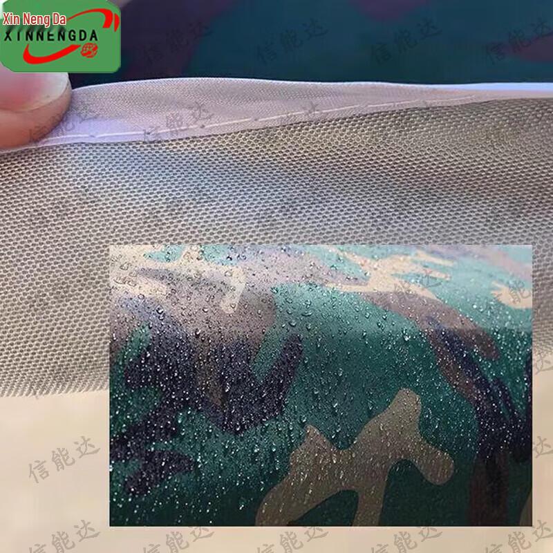 Xinnengda Camouflage Folding Pop-Up Tent