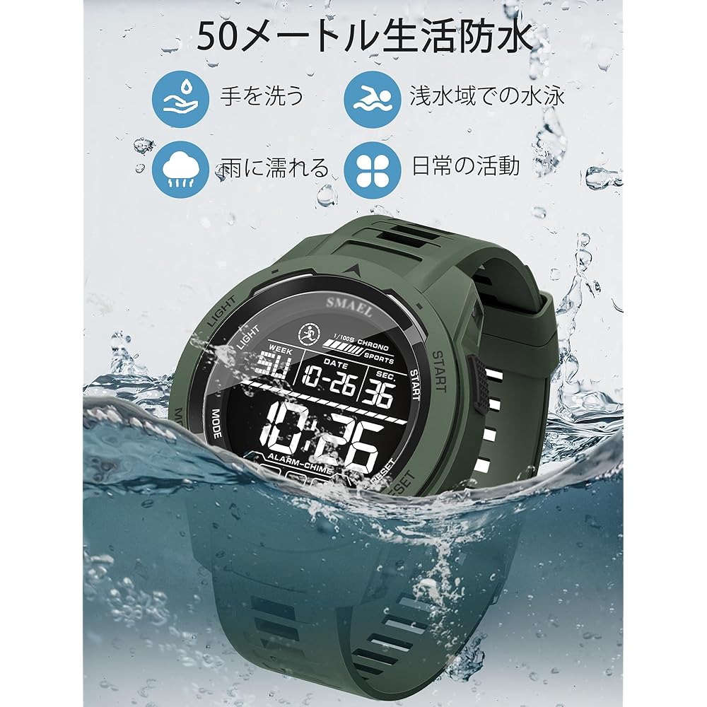 Maeau Digital Sports Watch Waterproof Men's Outdoor Multi-Function Date Alarm Timer Green