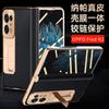 Premium Leather Case OPPO Find N2 With Electroplated Hinge Design Full Coverage Anti-Drop Foldable Phone Cover