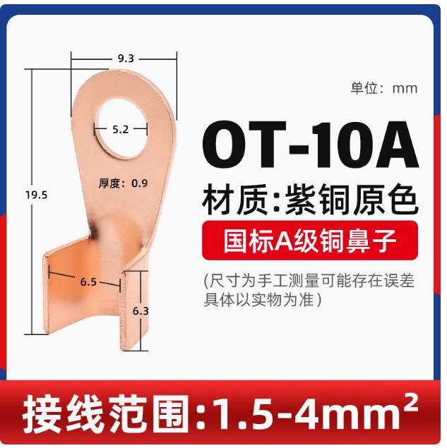 OT Cable Copper Lug Battery Connector Ring Terminal 10A 20A 30A 40A 60A 80A 100A 150A 200A