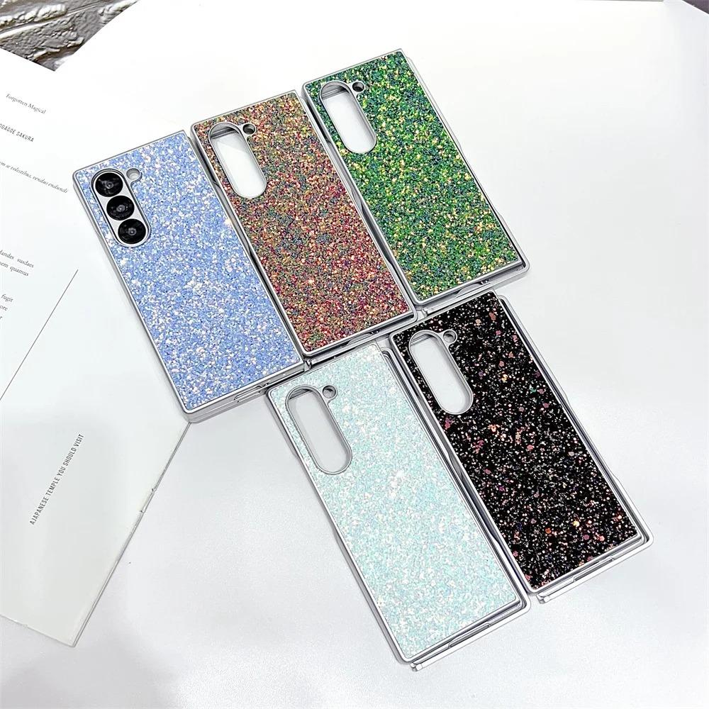 Electroplated Silver Frame Phantom Glitter Phone Case for Samsung Galaxy Z Fold 7 6 5 4 3 Colorful Laser Shockproof Protect Back Cover