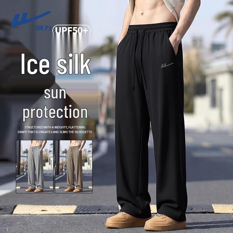 Warrior Unisex Ice Silk UPF50+ Quick Dry Sports Pants 3XL