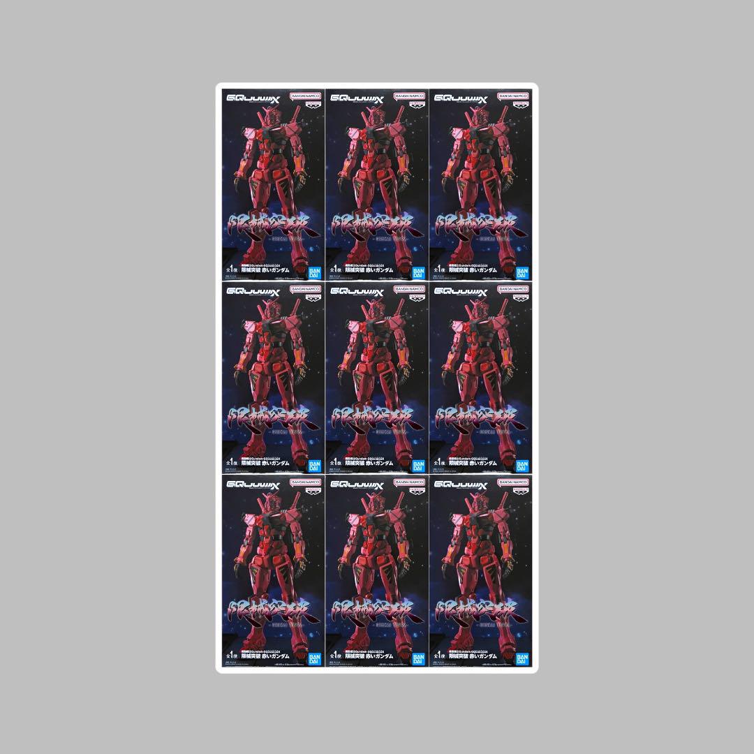 

[USED] Mobile Suit Gundam GQuuuuuuX Limited Break Red Gundam 9 pieces