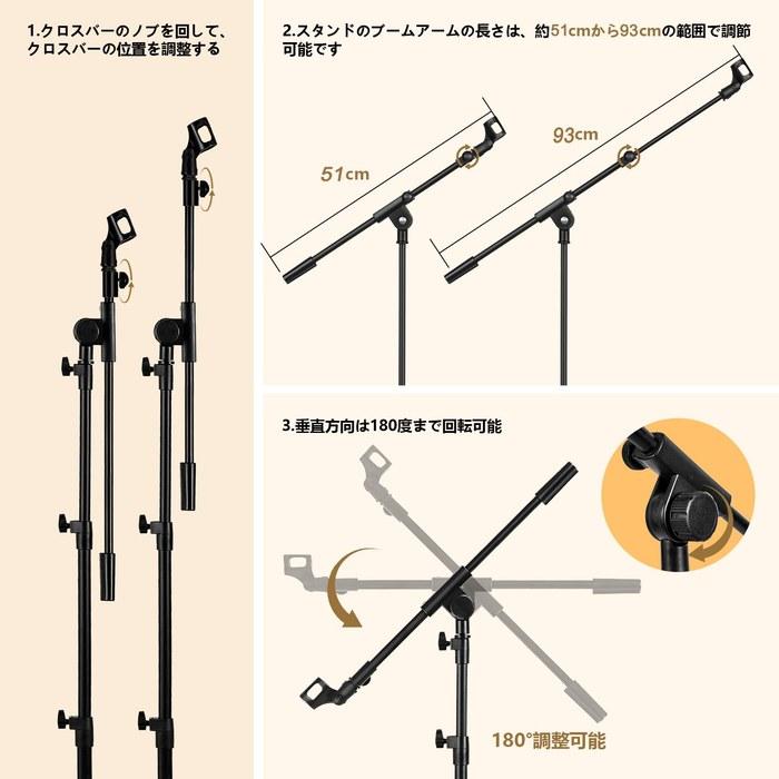 EmJTao Microphone Stand – Tripod Boom – Black