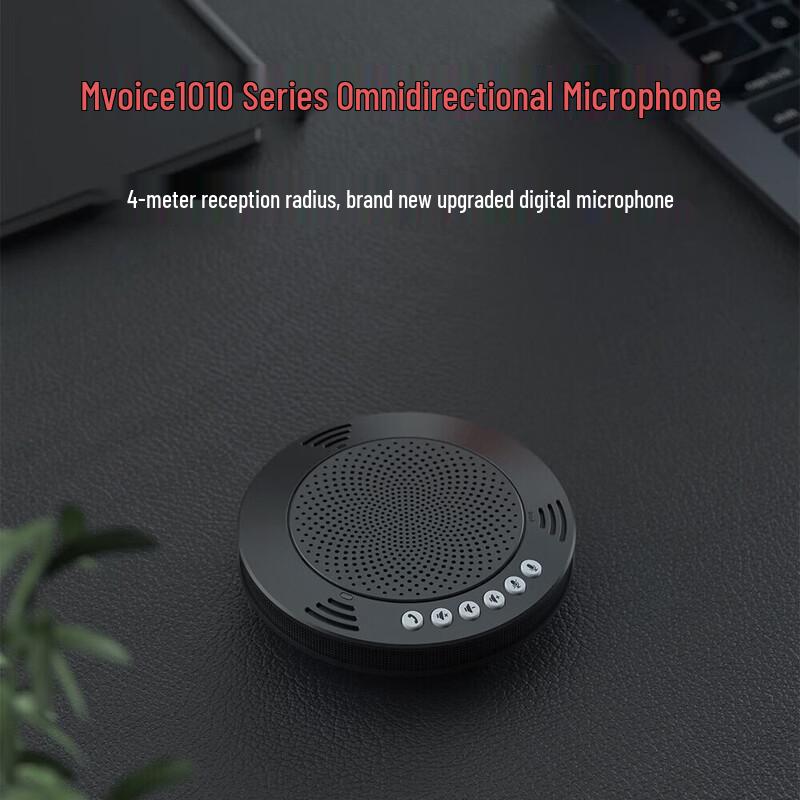 Meeteasy Omnidirectional Wireless Conference Speakerphone (CN version)