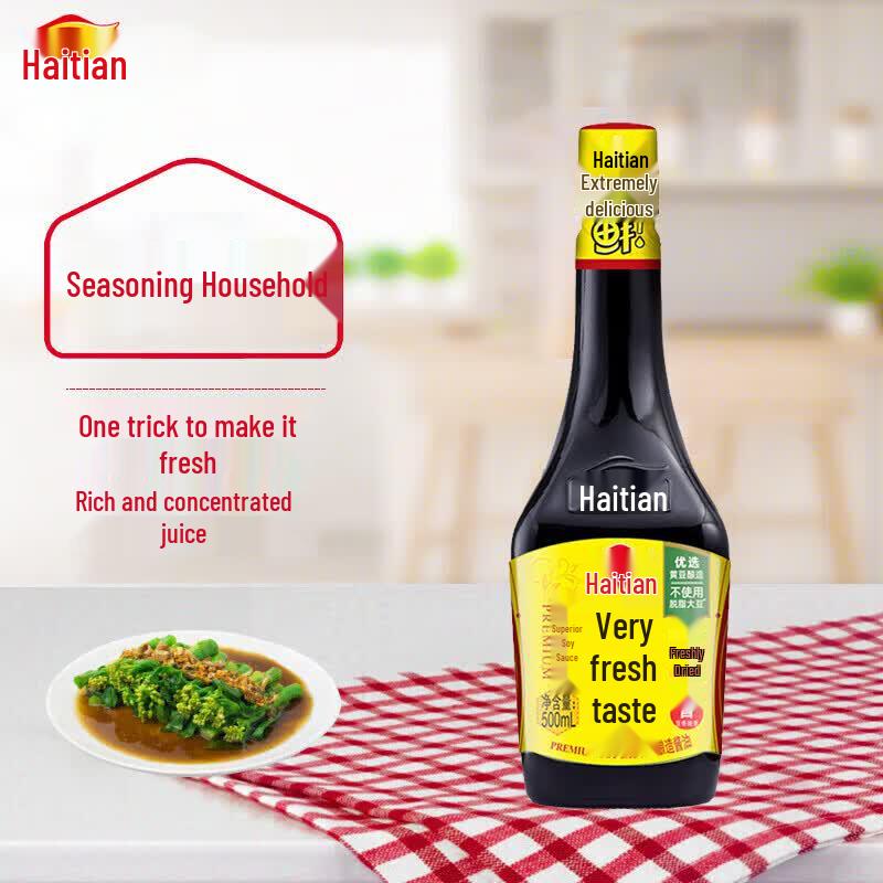 Haday 0-Additive Weijixian Premium Light Soy Sauce