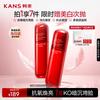 Hanhoo Polypeptide Collagen Firming & Anti-Wrinkle Skincare Set