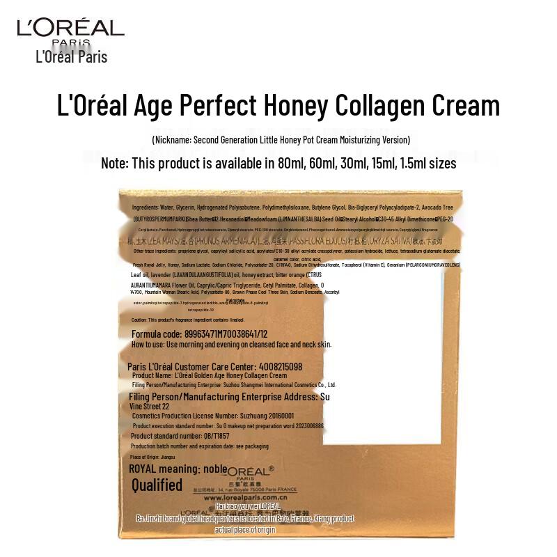 L'Oréal Age Perfect Honey Collagen Moisturizing Cream