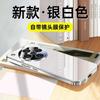 [Mirror glass] Applicable to OPPOFindX1 mobile phone case x1pro new lens all-inclusive anti-drop  case