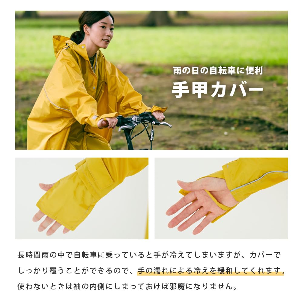 Winter Cherry High Free Size Men's Poncho, Mustard, Japan,