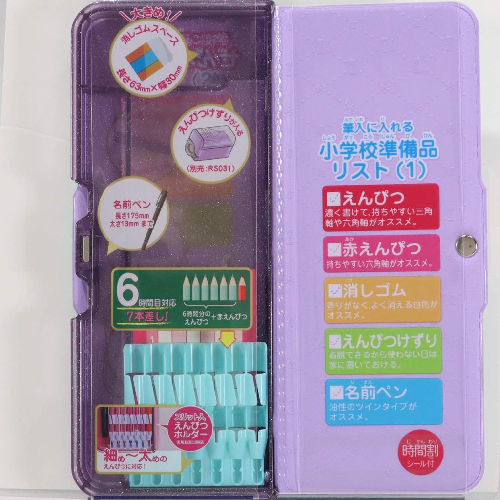 Kutsuwa Royal Pretty Pencil Cat CH202MT 2-Door Case, Mint,