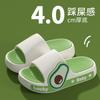 Children's summer slippers for girls, indoor home bathing bathroom slippers for boys, non-slip fruit soft-soled sandals for older children