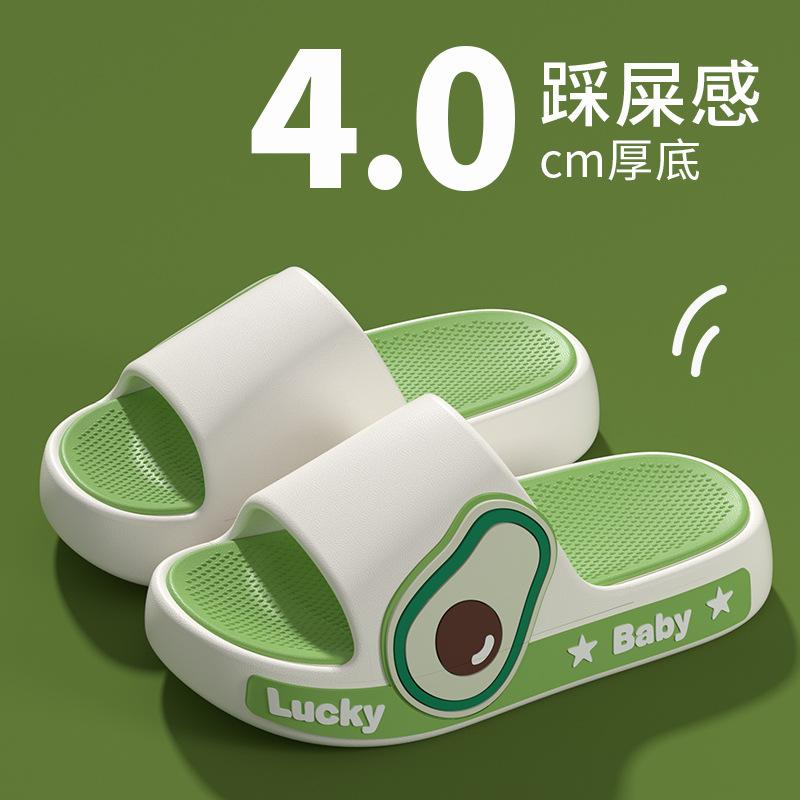 Children's summer slippers for girls, indoor home bathing bathroom slippers for boys, non-slip fruit soft-soled sandals for older children