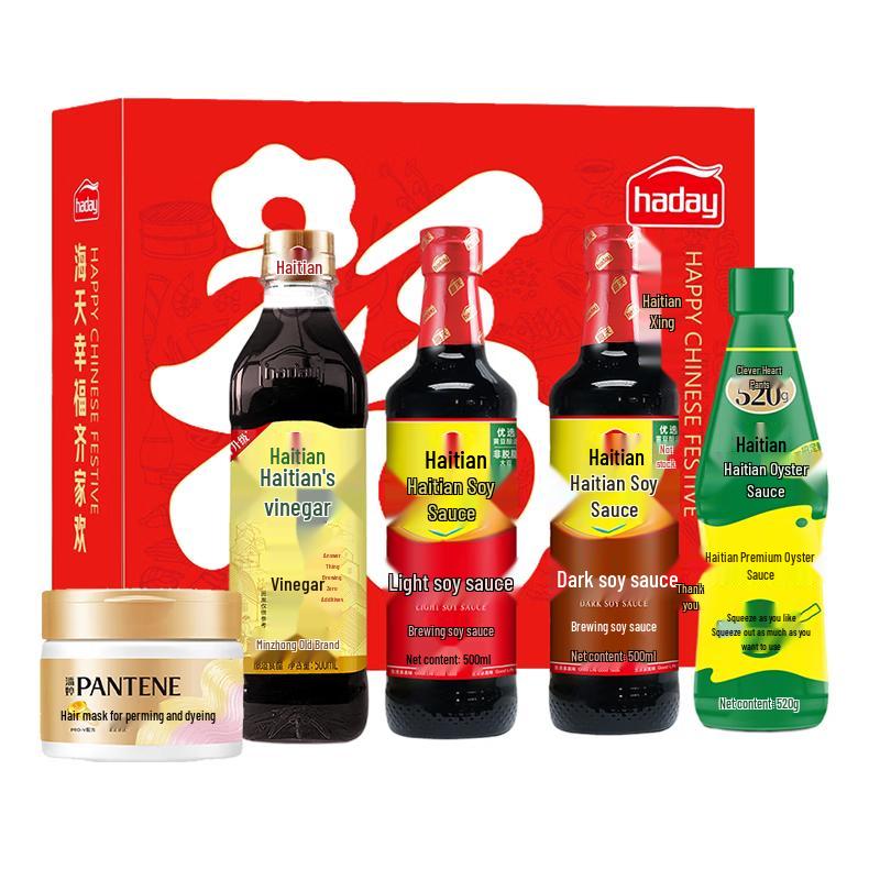 

Pantene Perm-Dye Repair Hair Mask & Haitian Seasoning Bundle