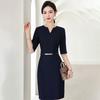 Women's Professional Mid-Sleeve Work Dress