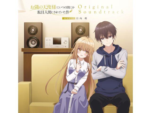 

[CD] ТВ-аниме She Is the Neighbour Angel, I Am Spoiled by Her OST THCA-60281 НОВИНКА