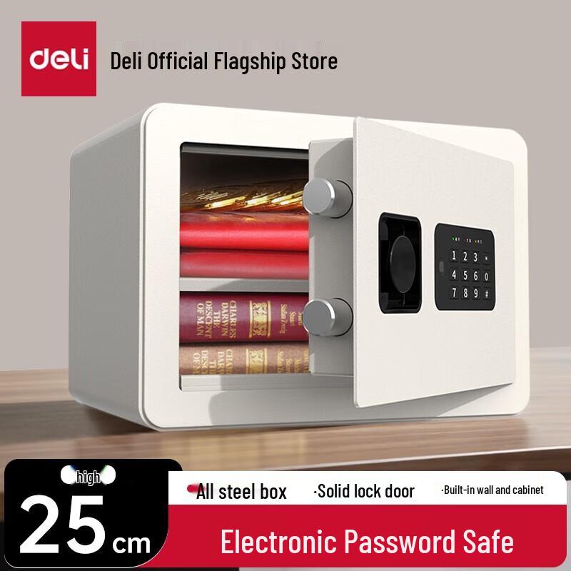 Deli Small Electronic Security Safe