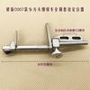 Sewing Car Gauge Three Needle Abd Five Line Square Toe Covering Machine Track Adjustable Roll Hem Locator Cuff
