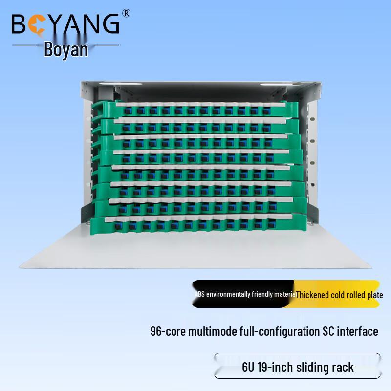 BOYANG Rack Mount Fiber Optic Distribution Frame