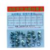 Suitable for Oil Pan Drain Screw Gasket Combination Gasket Repair Box Set