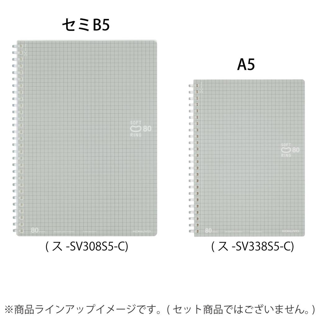 KOKUYO Soft Ring 80 Silver Notebook, Sheets, Semi-B5, Gridded, SU-SV308S5-C,