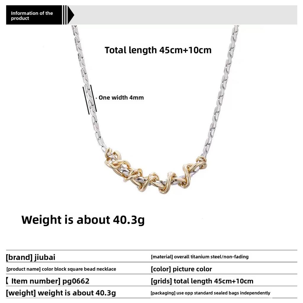 Collier Européen et Américain en Acier Titane Bicolore Torsadé Or et Argent pour Hommes et Femmes, Design de Niche Polyvalent, Chaîne Épaisse Enveloppée Or