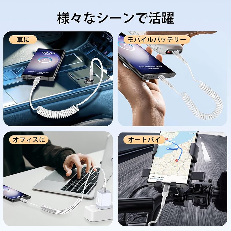 iPhone 16 USB Type C cable 3A/60W [PD3.0 Rapid charging/high-speed data transfer synchronization] coil type extend type c charging cable [Expansion