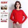 Hengyuanxiang Women's Worsted Wool Pullover Sweater