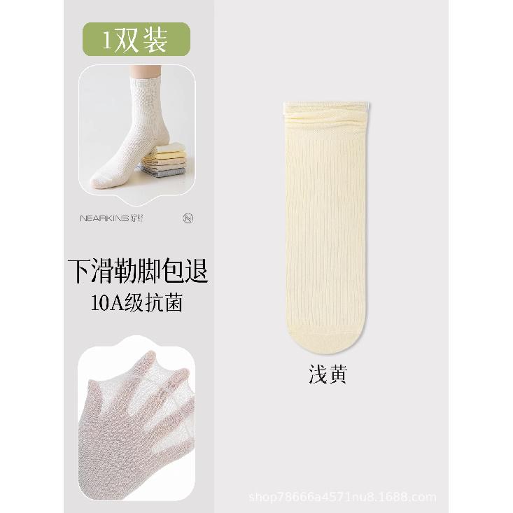 

Women s bamboo fiber socks, summer thin style, new popular antibacterial white slouchy postpartum seamless mid-calf cotton socks Average Size35-39【Bambo светло-желтого