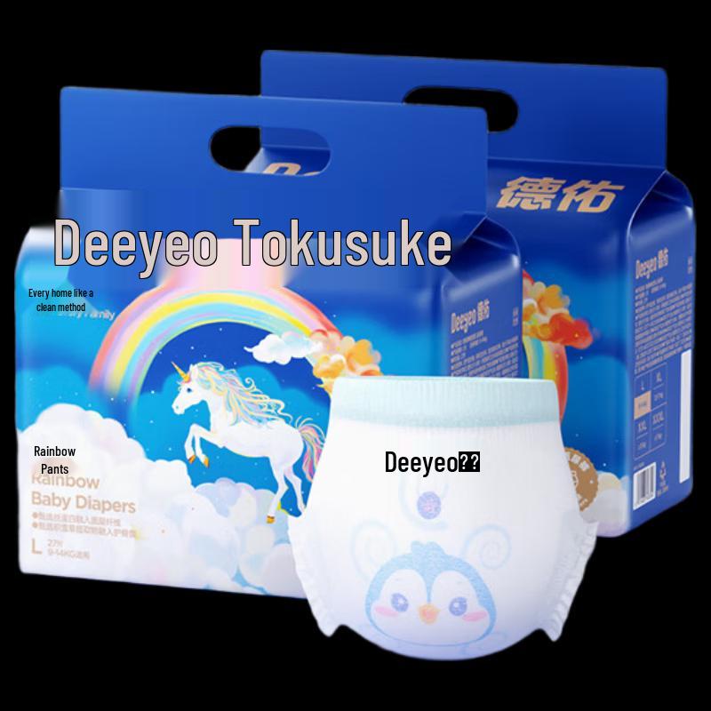 Подгузники-трусики DeYou для малышей