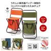 Marutatsu Outdoor Folding Compact Load Capacity Bag Barbecue Colors Green and Chair, Chair, Chair, Camping, 80kg, Included, Fishing, (2 Mixed, Orange)