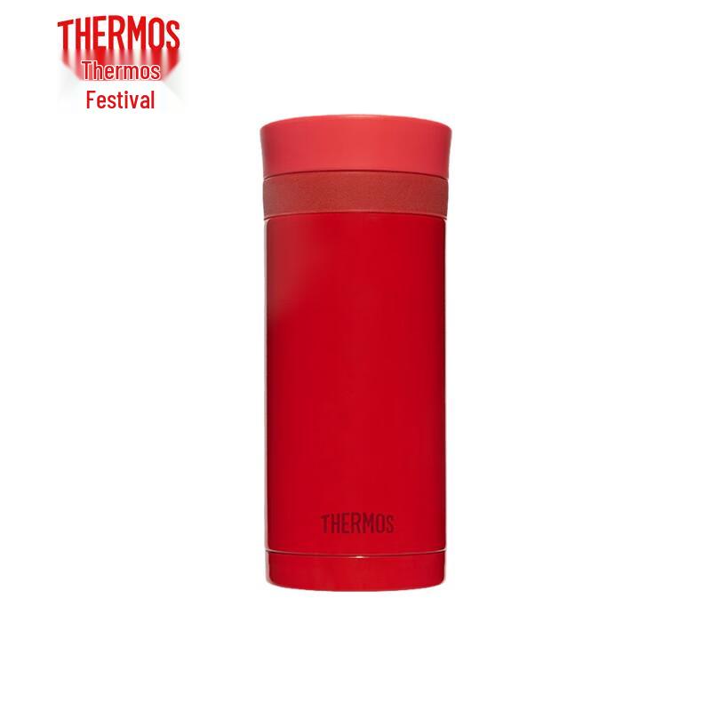 THERMOS Stylish Compact 304 Stainless Steel Lipstick Insulated Mug 200ml