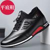 2025 Autumn New Youth Casual Leather Shoes Men's New Inner Height Increase of 6cm Fashion Casual Shoes Foot Lazy Shoes