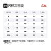 Li Ning Sports Basketball Collection Vest Men's Cloud Apricot AMDR035-1