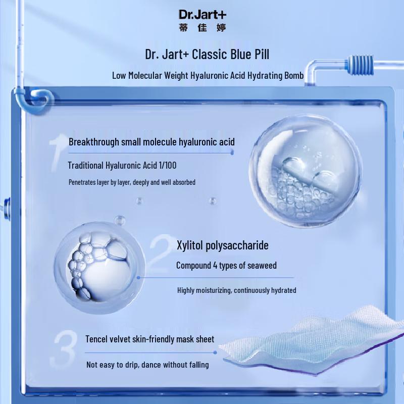 Dr.Jart + Dermask Water Jet Vital Hydra Solution Mask
