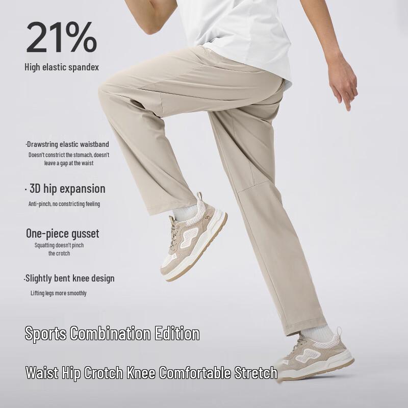 Camel Men's Quick-Dry Cooling Straight-Leg Pants