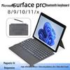Color Backlit Bluetooth Magnetic Keyboard Case for Microsoft Surface Pro 8/9/10/11/X