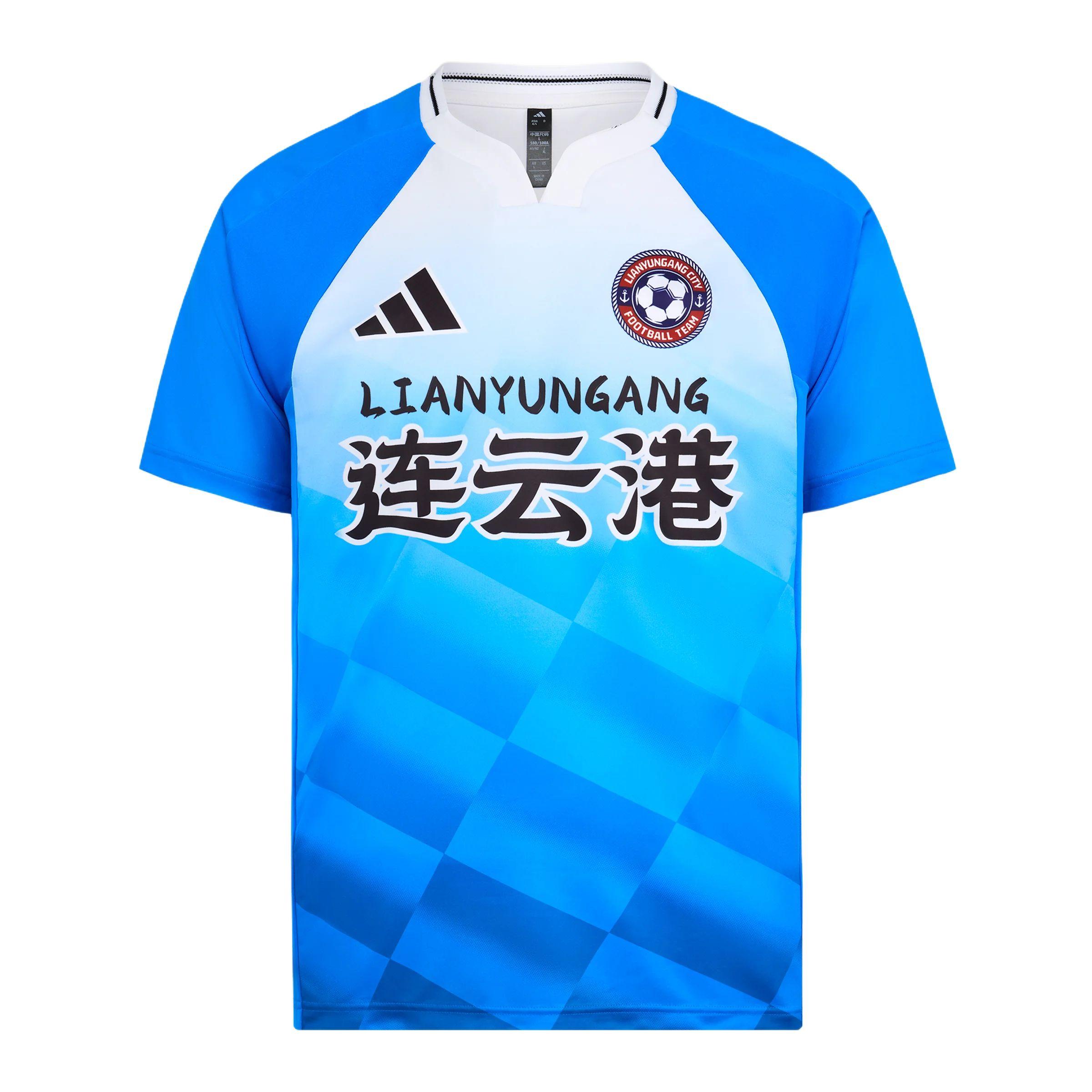 Adidas SC LIAN YUN GANG HOME FANS Soccer Jersey Unisex LF8617 S