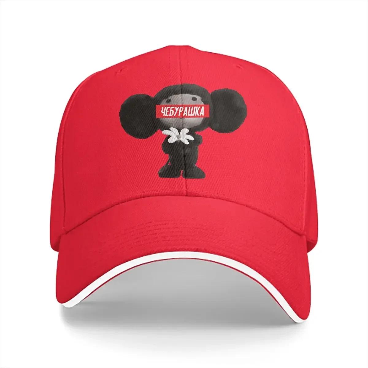 

Cheburashka Russian Cartoon Multicolor Hat Peaked Unisex Cap Cheburashka Essential Casual Visor Protection Hats 56-58cm