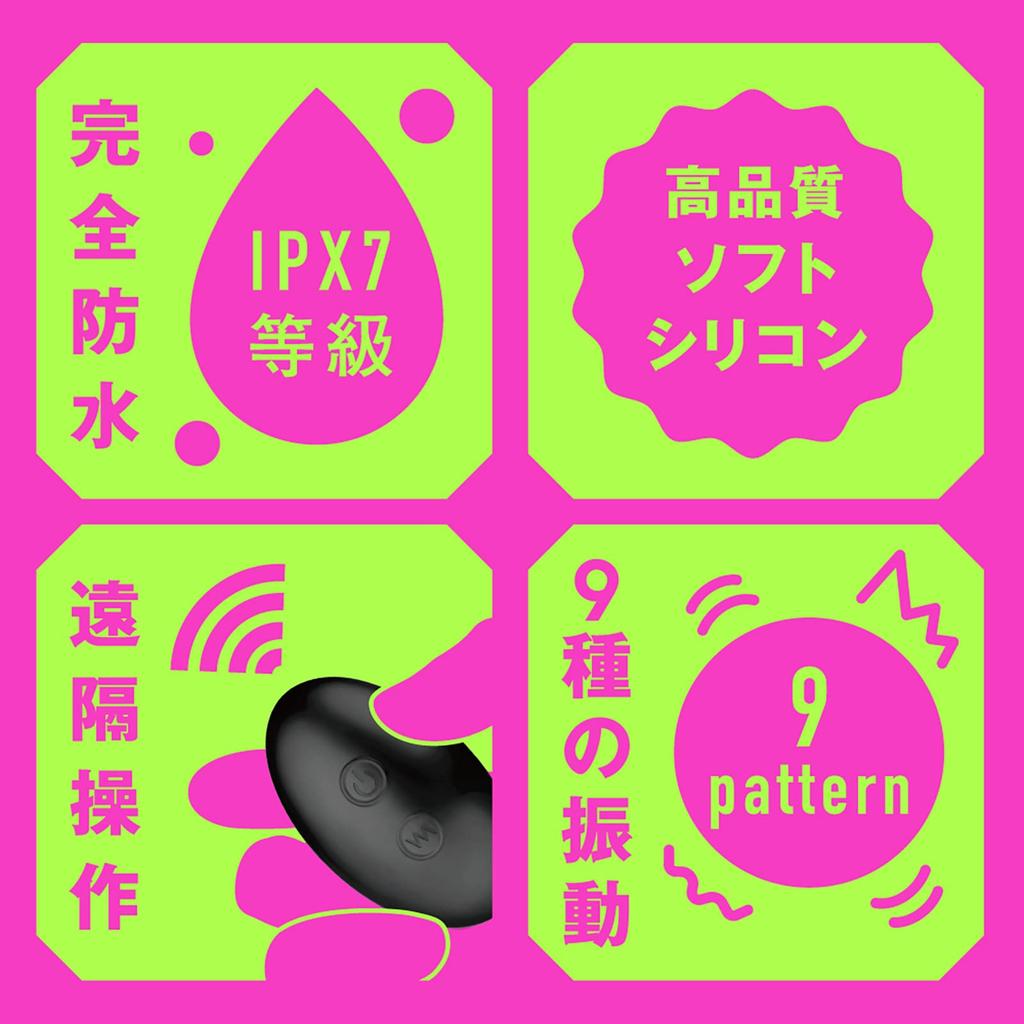 Hatopura Completely Waterproof Remote Orgasm Female Fall Back Vibrator 9 Zenritsu Knock Anal Vibrator Adult Adult Goods