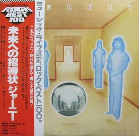 LP Record JOURNEY  Look Into The Future 25AP1241 CBS SONY 1978 Japan Obi Rock Used