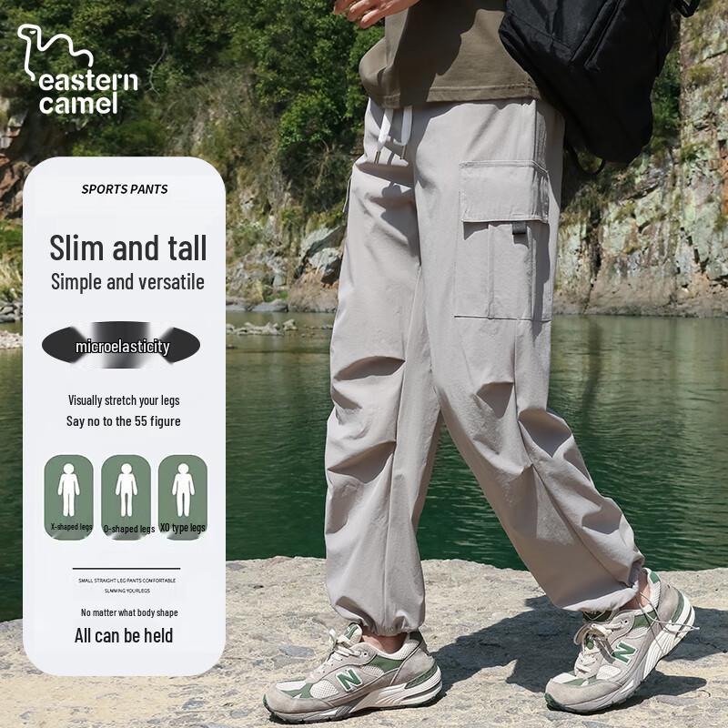 EASTERN CAMEL Men's Outdoor Tactical Cargo Pants